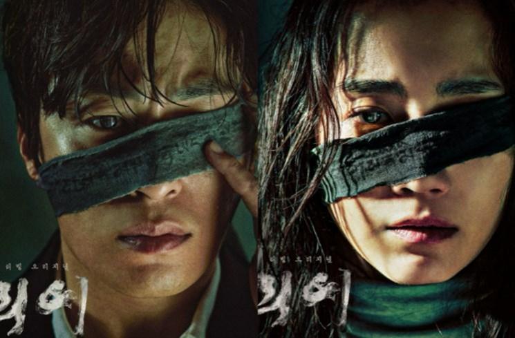 Drama Korea Tayang Bulan April (Instagram/@tving.official)