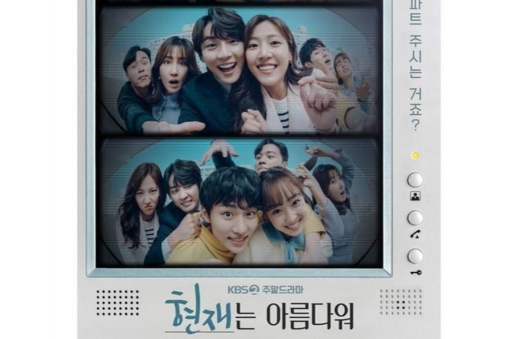 Drama Korea Tayang Bulan April (Instagram/@kbsdrama)