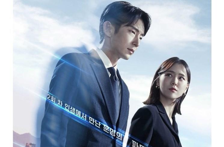 Drama Korea Tayang Bulan April (Instagram/@sbsdrama.official)