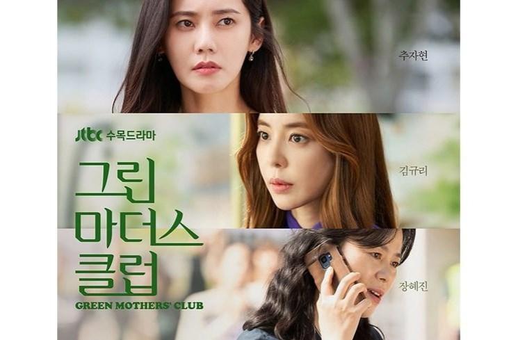 Drama Korea Tayang Bulan April (Instagram/@jtbcdrama)