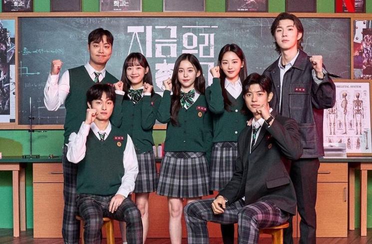 Drakor Baru Pemain All of Us Are Dead (Instagram/@k.a_innsoo)