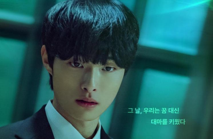 Drakor Baru Pemain All of Us Are Dead (Instagram/@yooncy1)