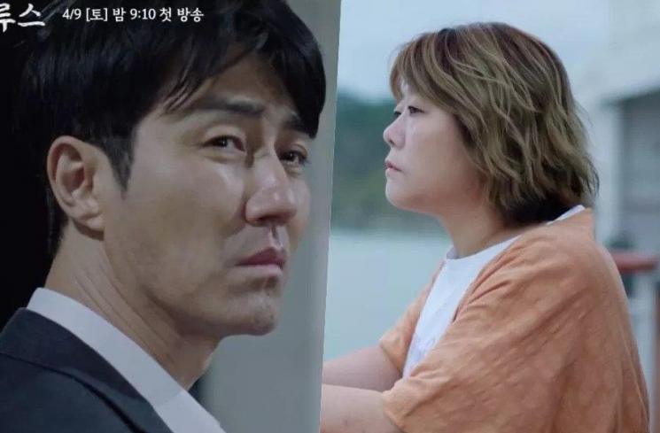 Adu Gaya Lee Byung Hun dan Cha Seung Won di Our Blues (Soompi)