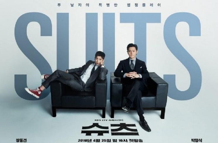 Sinopsis Suits (Soompi)