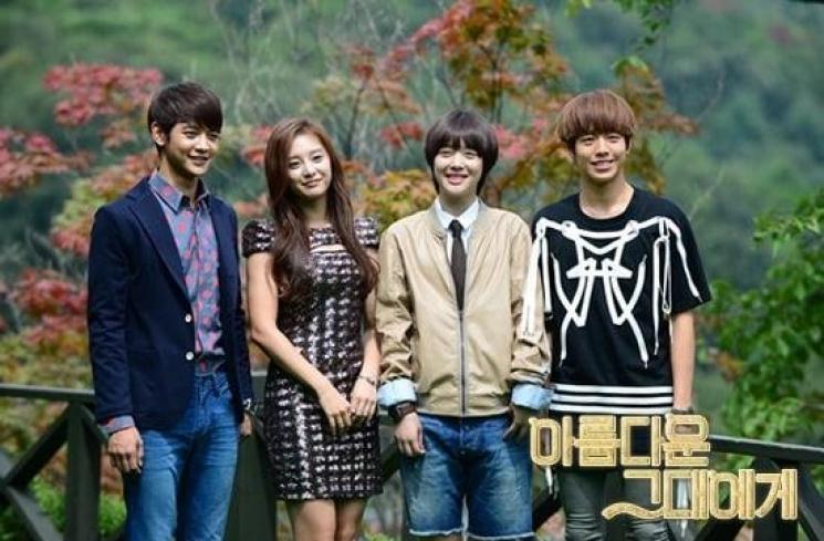 Drama Lee Hyun Woo (Soompi)