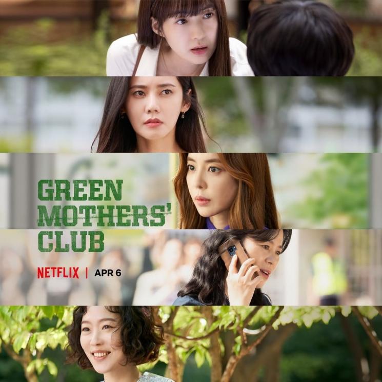 Pesona Chu Ja Hyun di Green Mothers' Club (Instagram/@jtbcdrama)
