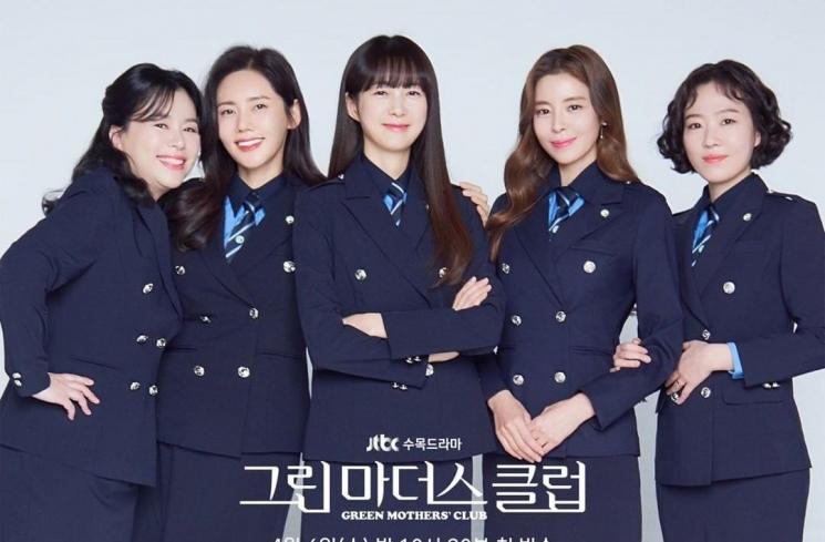 Pesona Chu Ja Hyun di Green Mothers' Club (Instagram/@jtbcdrama)