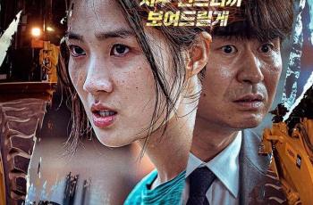 Sinopsis The Girl on a Bulldozer, Film Baru Dibintangi Kim Hye Yoon dan Yesung Super Junior