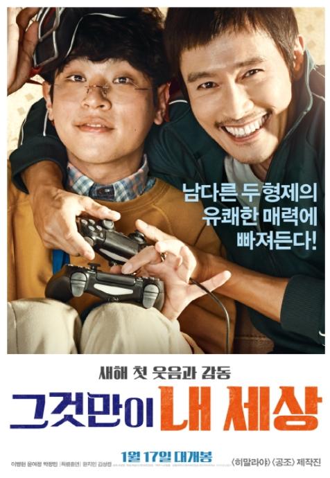 Drama dan Film Park Jung Min (Asianwiki)