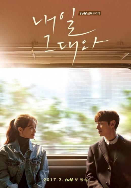 Sinopsis Tomorrow With You (Soompi)