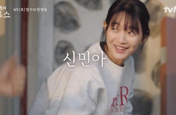 Adu Gaya Shin Min Ah dan Han Ji Min di Our Blues (Instagram/@tvn_drama)