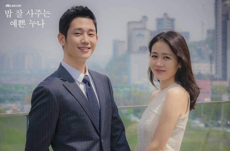 Drama Populer Jung Hae In (Soompi)