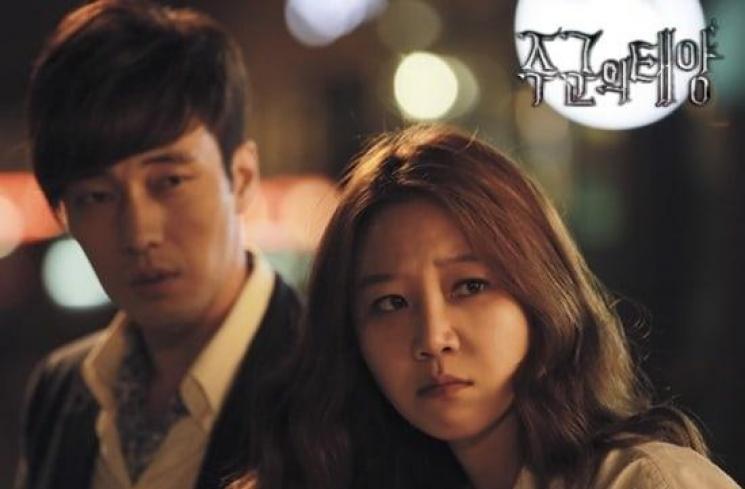 Drama Gong Hyo Jin (instagram)