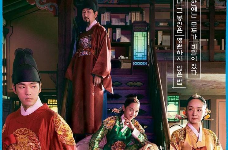Drama Kim Jung Hyun (Soompi)
