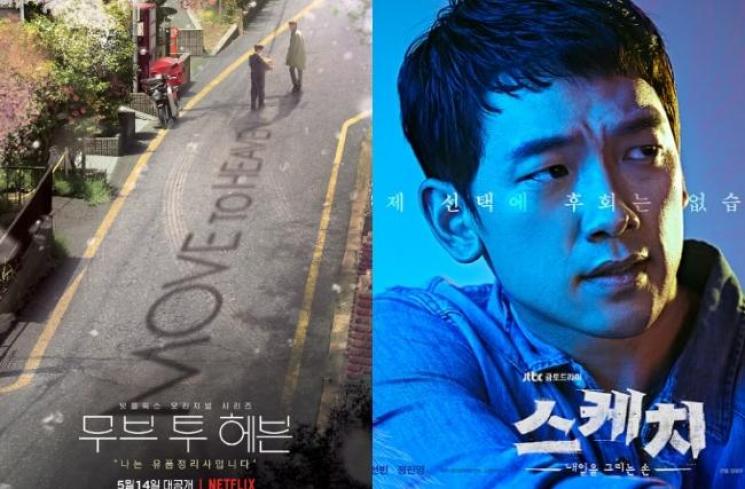 Fakta Prosecutor Jin's Victory (Soompi)