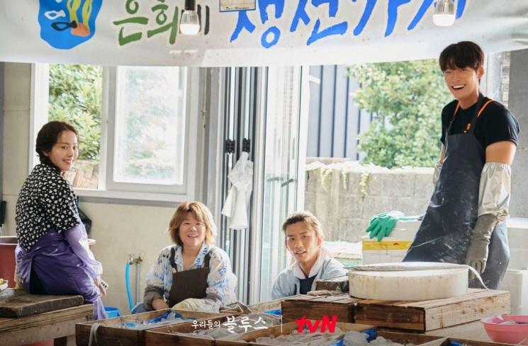 Potret Kim Woo Bin di Our Blues (Instagram/@tvn_drama)
