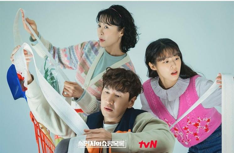 Pesona Seolhyun AOA di The Killer's Shopping List (Instagram/@tvn_drama)