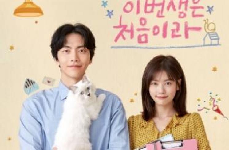 Drama Kim Sun Young. (hancinema.net)