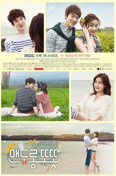 Drama Yoo Yeon Seok (Asianwiki)