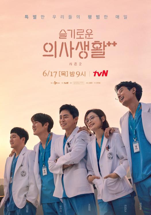 Drama Yoo Yeon Seok (Soompi)