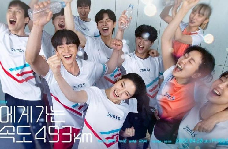 Pesona Chae Jong Hyeop di Love All Play (Instagram/@kbsdrama)