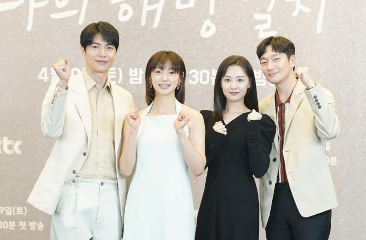 Potret Son Seok Gu di My Liberation Notes (Instagram/@jtbcdrama)