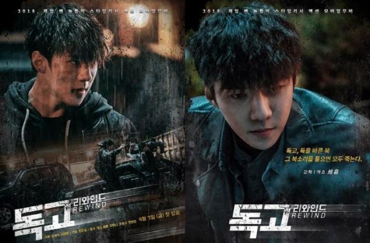 Drama dan Film Sehun EXO (Soompi)