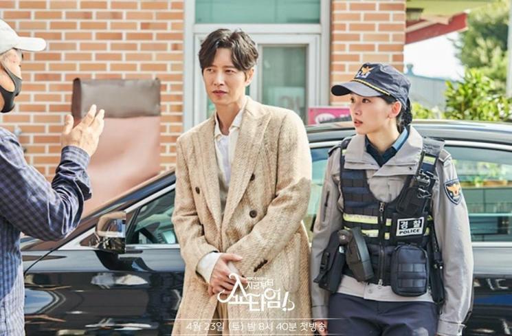 Pesona Park Hae Jin di From Now Showtime (Instagram/@mbcdrama_now)