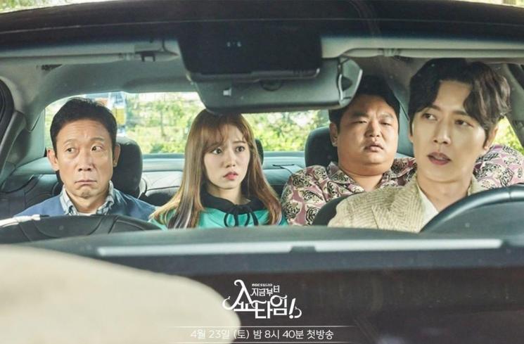 Pesona Park Hae Jin di From Now Showtime (Instagram/@mbcdrama_now)
