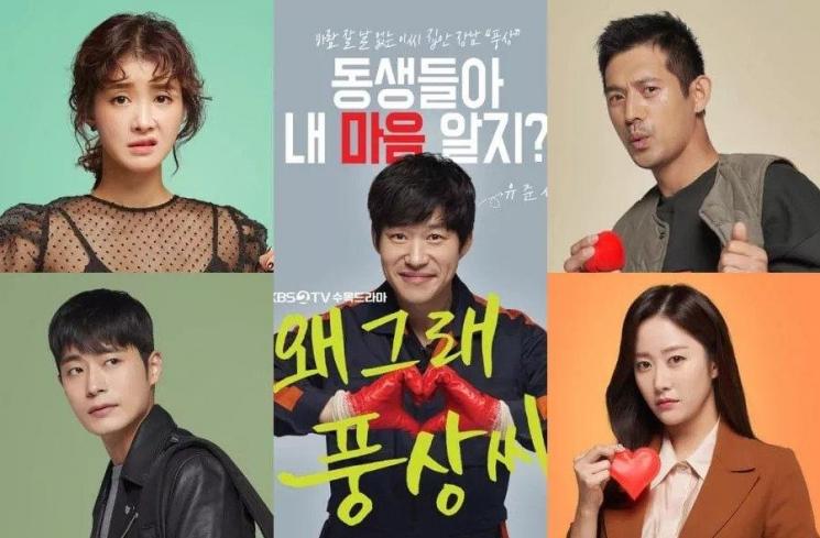 Drama Oh Ji Ho (Soompi)