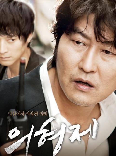 Sinopsis Broker (Asianwiki)