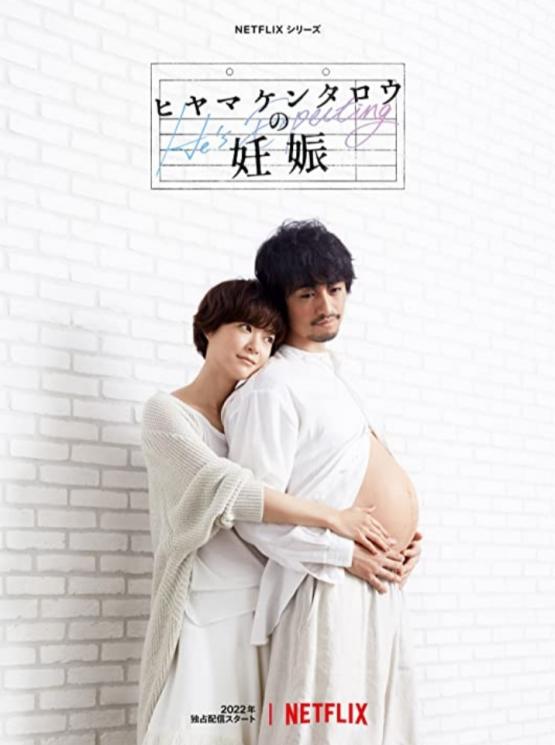 Sinopsis He's Expecting. (IMDb/He's Expecting)