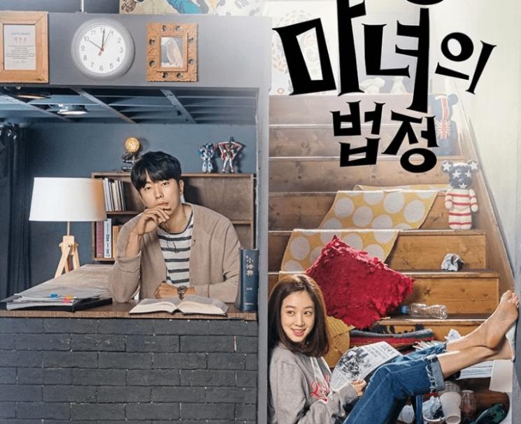 Drama Yoon Hyun Min (Soompi)