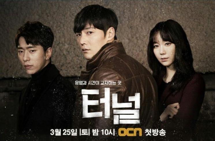 Drama Yoon Hyun Min (Soompi)