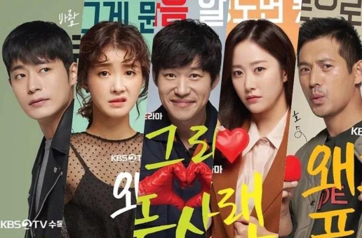 Drama Lee Si Young (Soompi)