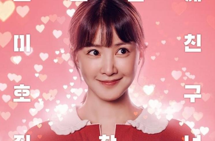 Drama Lee Si Young (Soompi)