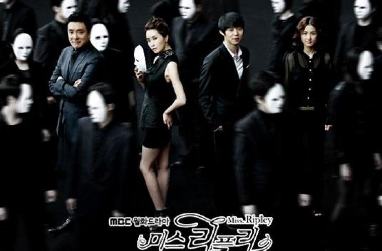 Drama Lee Da Hae (Soompi)
