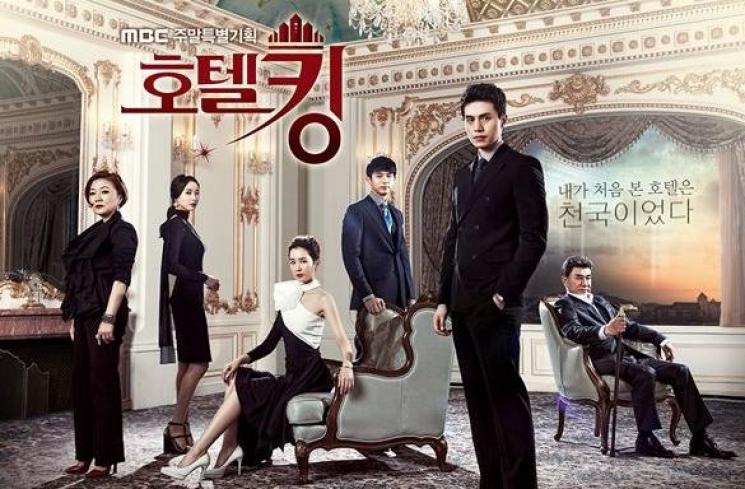 Drama Lee Da Hae (Asianwiki)