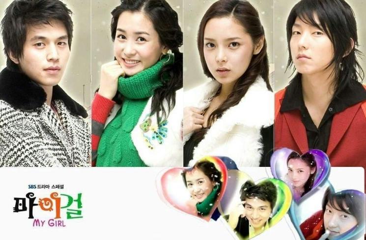Drama Lee Da Hae (Soompi)