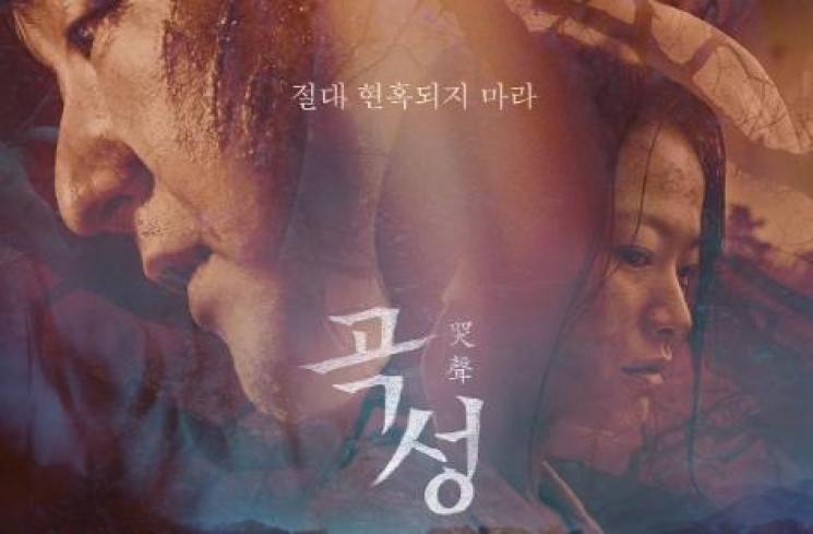 Drama dan Film Chun Woo Hee (Asianwiki)