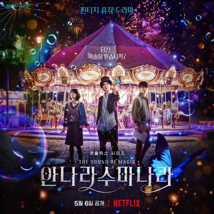 Drama Korea Tayang Bulan Mei (Instagram/@netflixkr)