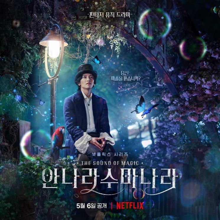 Drama Korea Tayang Bulan Mei (Instagram/@netflixkr)