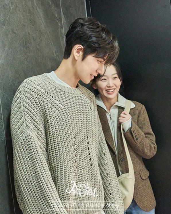 Pesona Jin Ki Joo di From Now On Showtime (Instagram/@mbcdrama_now)