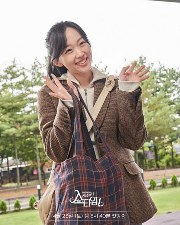 Pesona Jin Ki Joo di From Now On Showtime (Instagram/@mbcdrama_now)