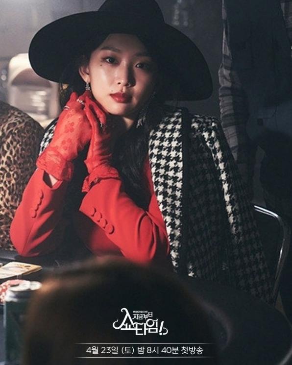 Pesona Jin Ki Joo di From Now On Showtime (Instagram/@mbcdrama_now)