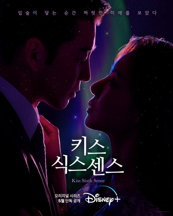 Drama Korea Tayang Bulan Mei (Instagram/@disneypluskr)