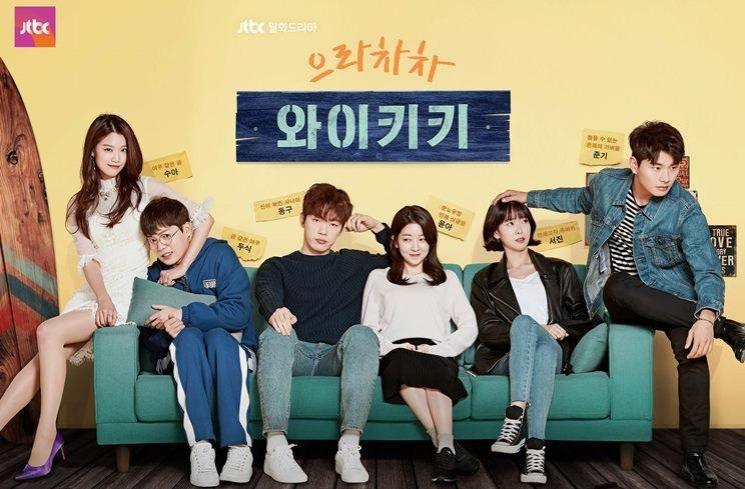 Drama Jung In Sun (Soompi)