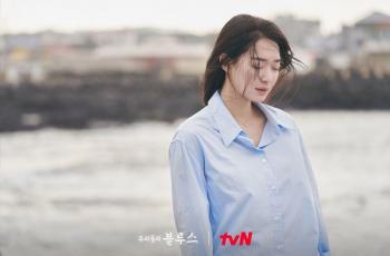 Lirik Lagu With You - Jimin BTS feat Ha Sungwon, OST Our Blues