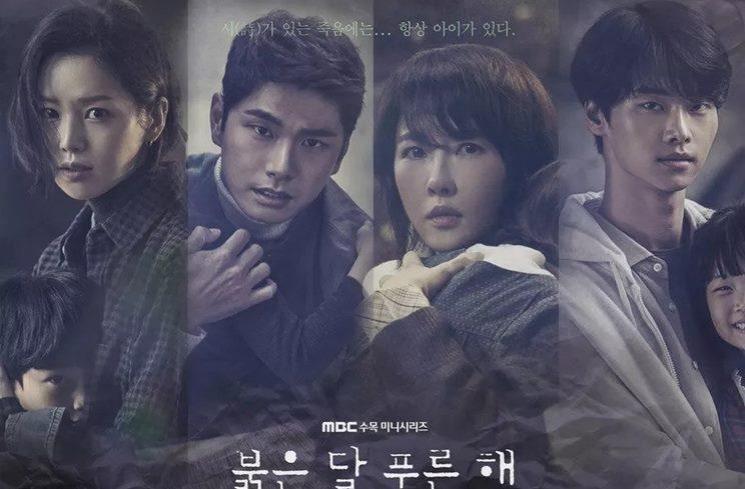 Drama Nam Gyu Ri (Soompi)