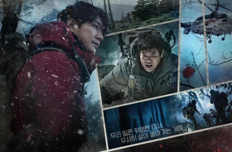 Drama Terbaru Sung Dong Il (Soompi)
